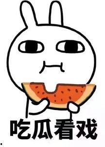 娱乐吃瓜酱求三角形,娱乐吃瓜酱带你探索三角形的魅力世界